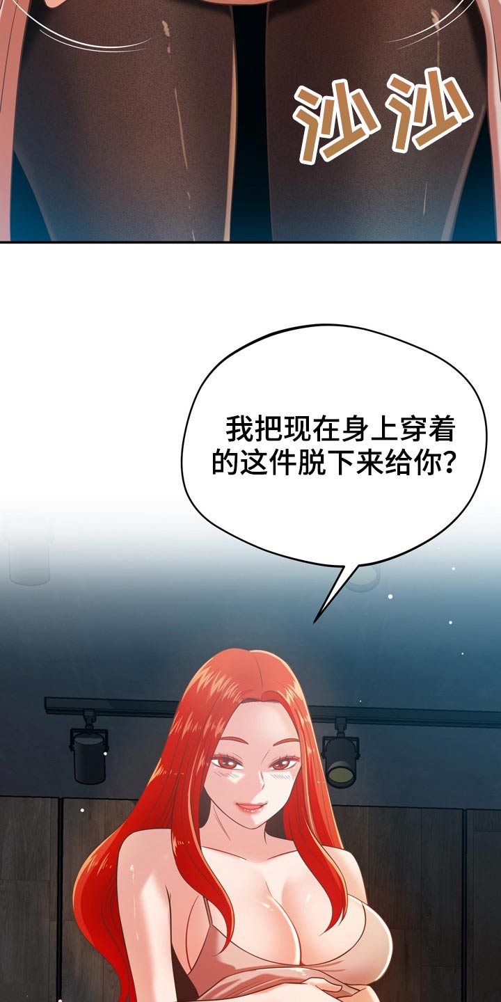 第64章：叫我过来22
