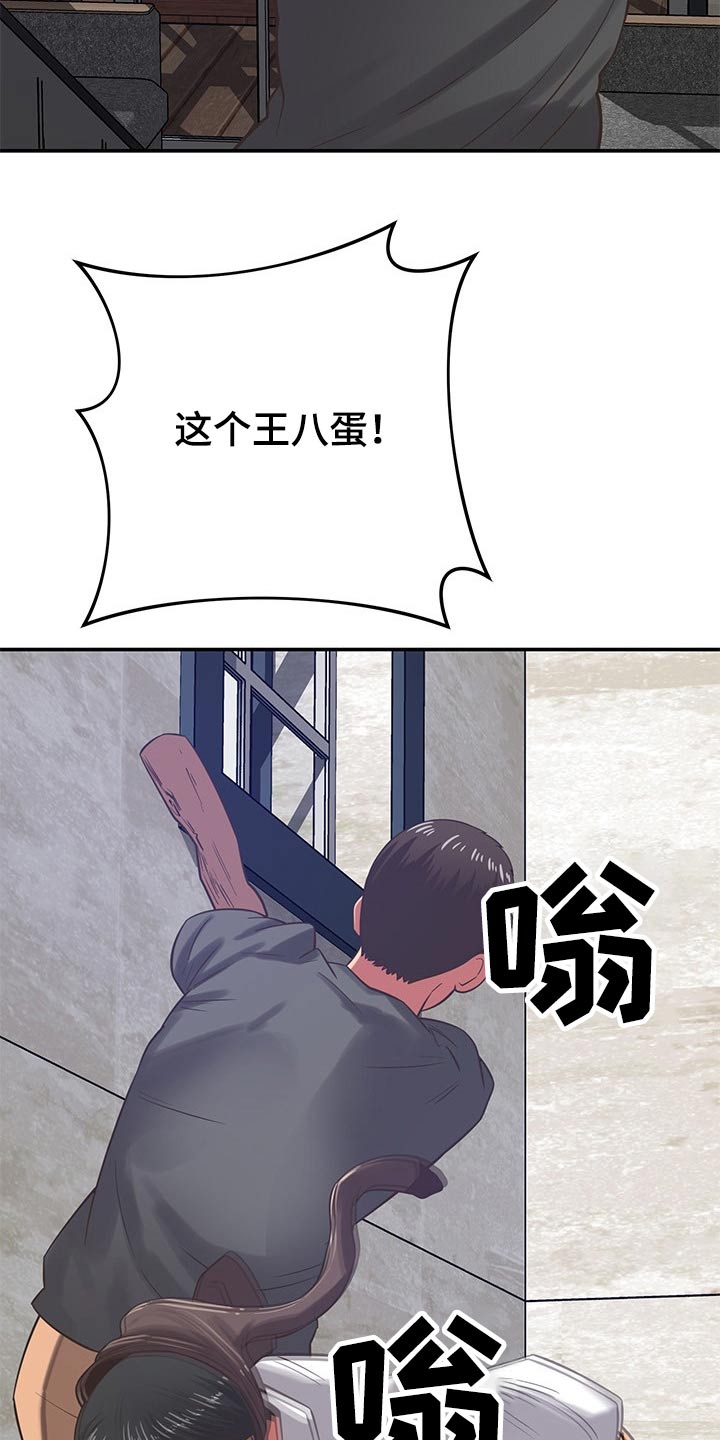 第70章：倒下15