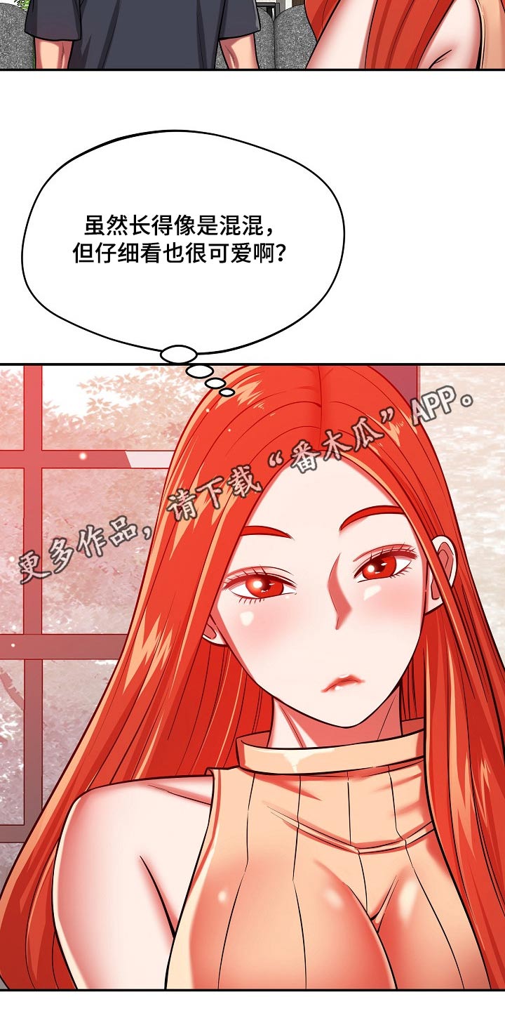 第47章：担心19