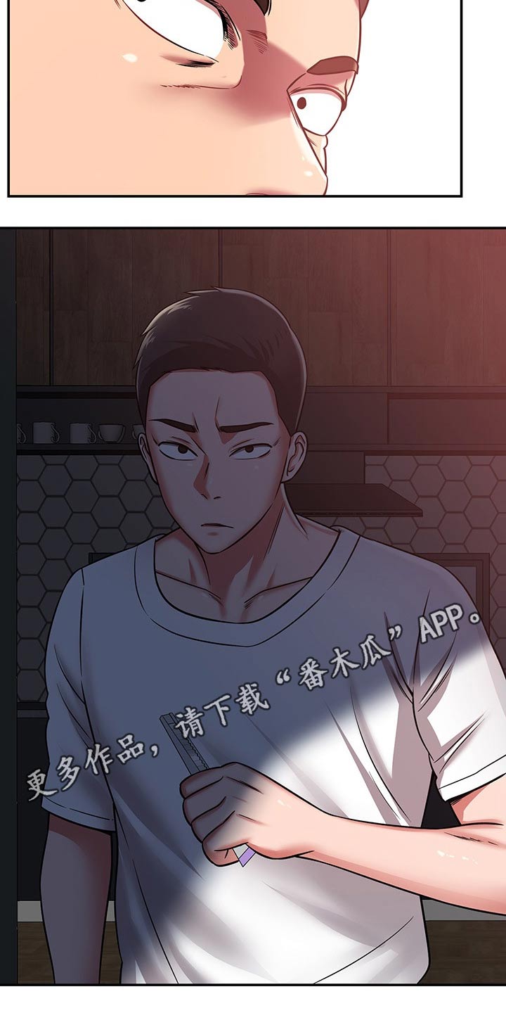第52章：碰到22