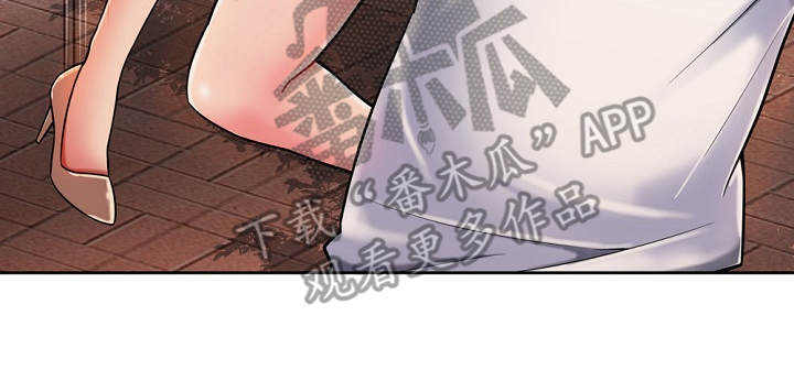 第5章：见面礼15
