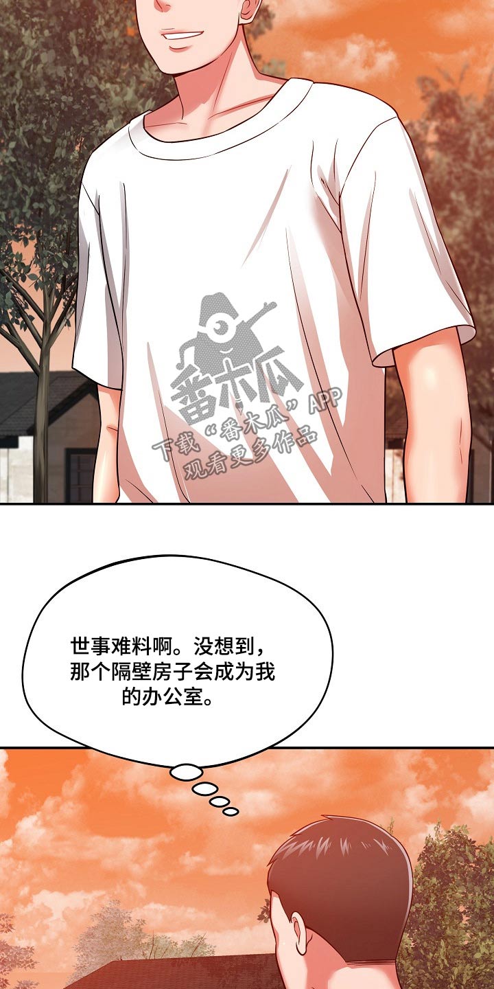 第49章：你怎么在这5