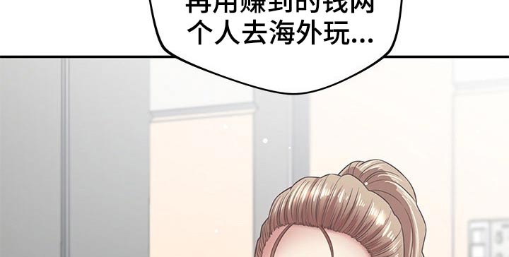 第67章：偷拍10