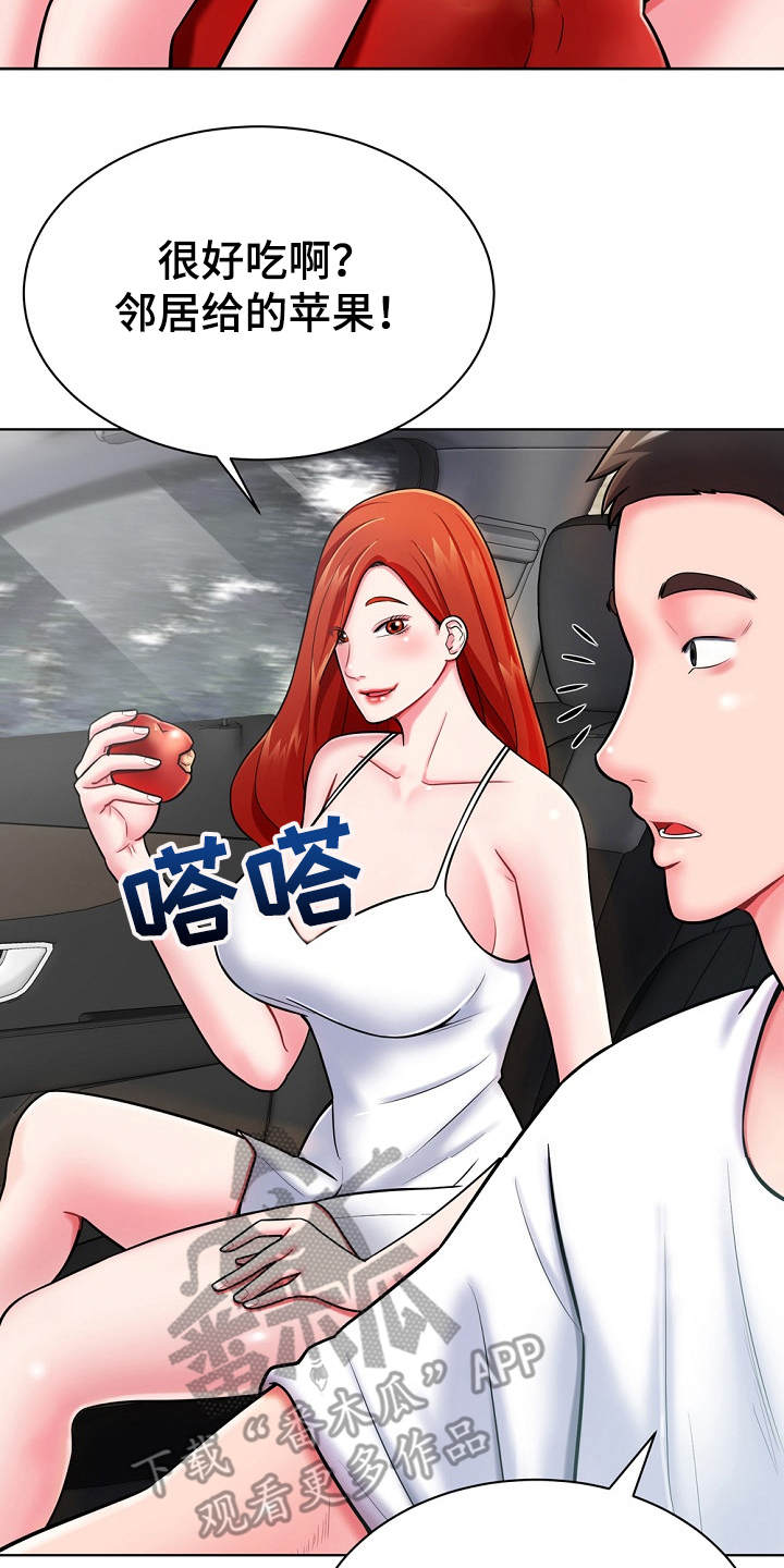 第6章：白忙活1