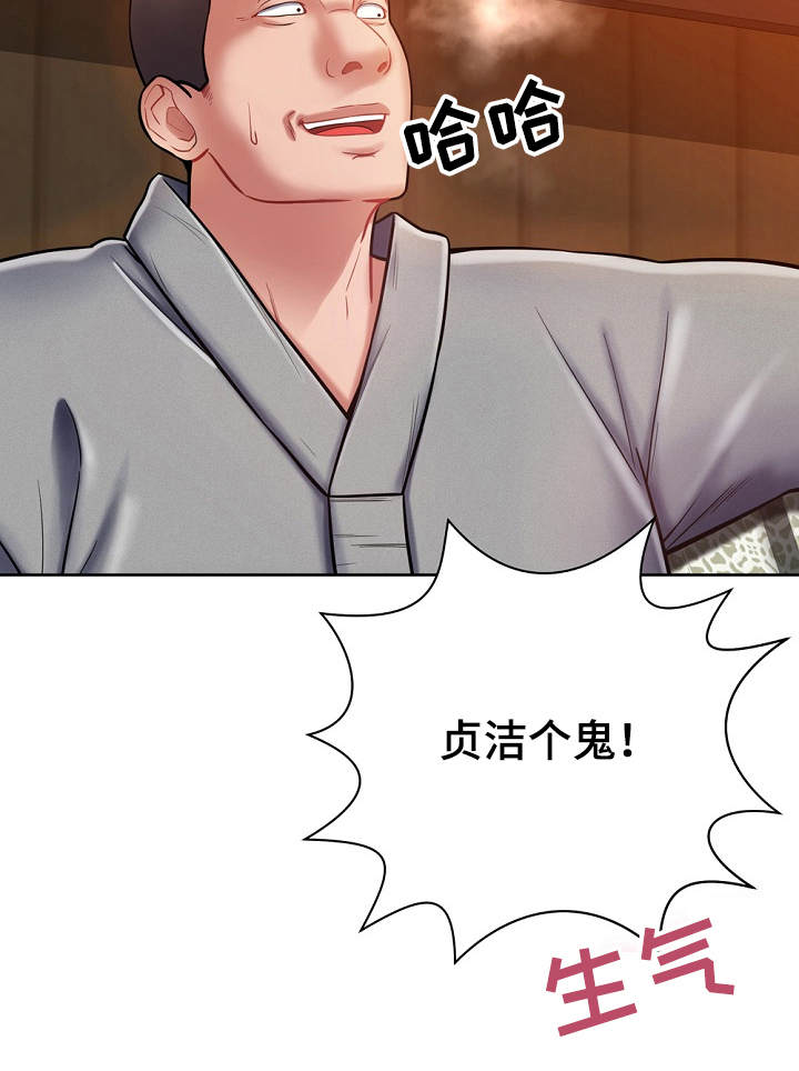第10章：悄悄离开19