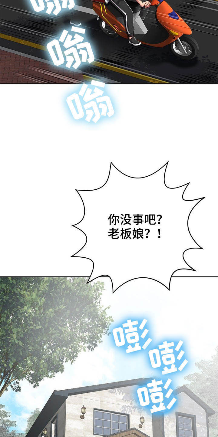 第31章：奇怪的人20