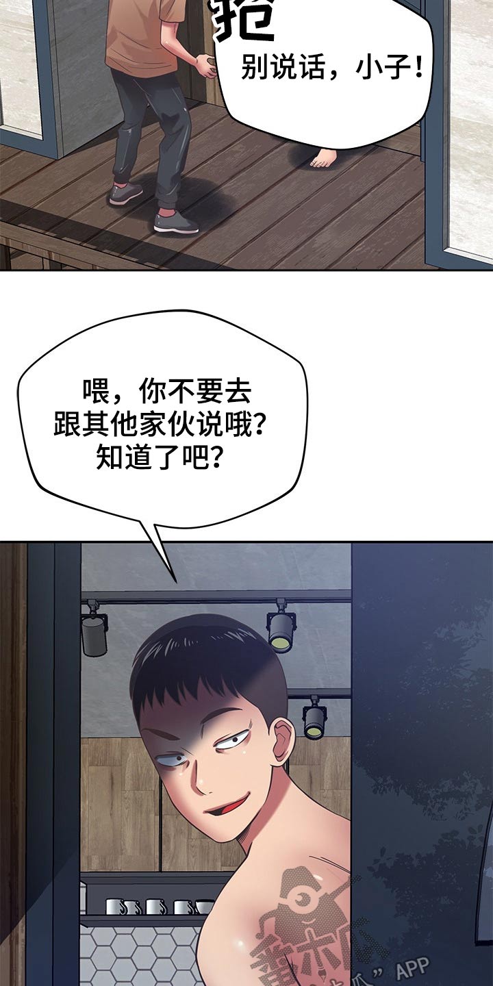 第68章：是你14