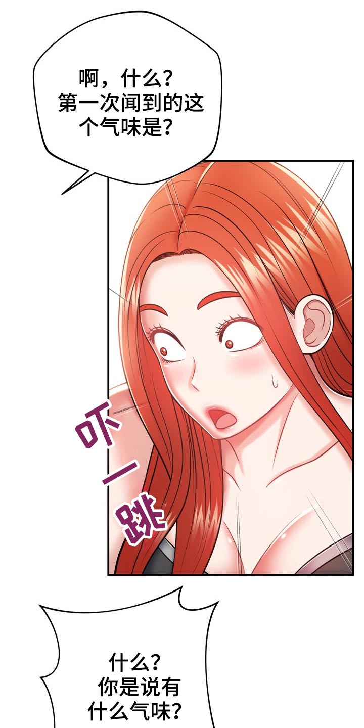 第42章：主人0