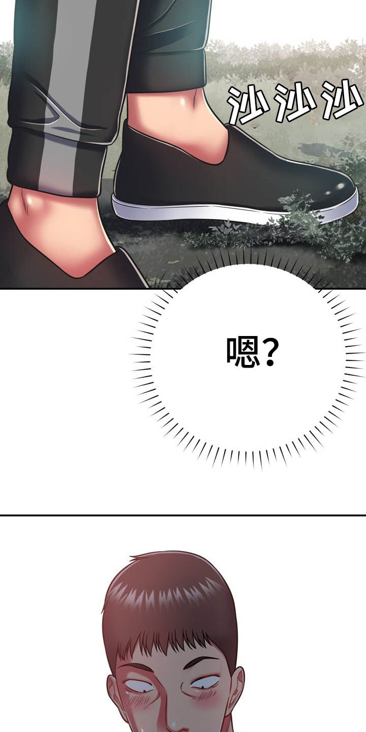 第34章：送你回家30
