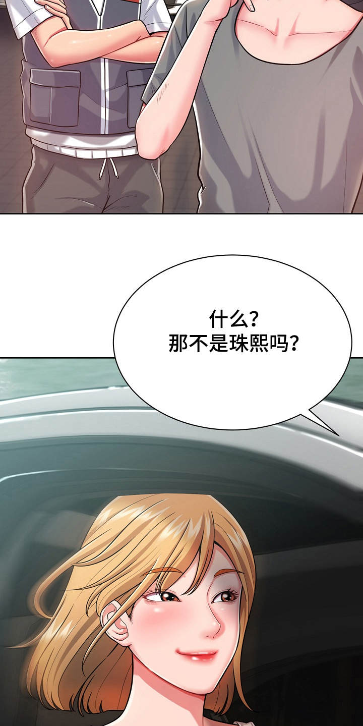 第6章：白忙活18