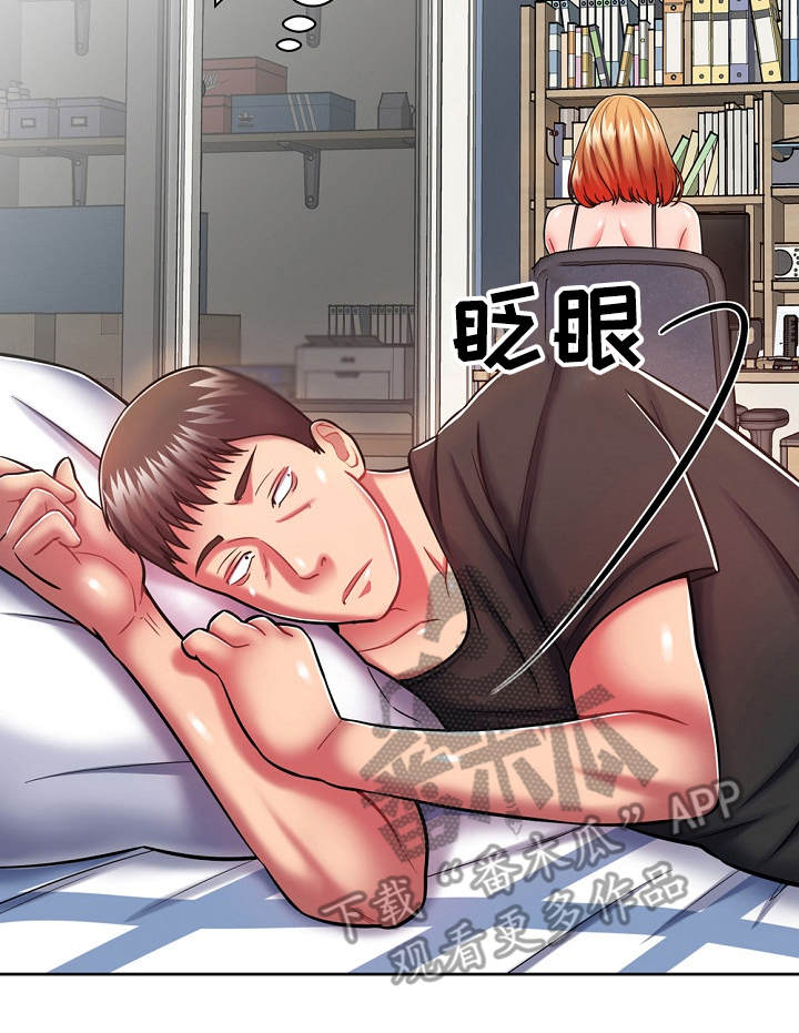 第15章：状态不好12
