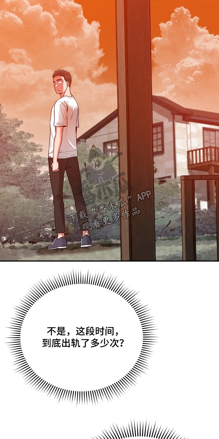 第49章：你怎么在这19