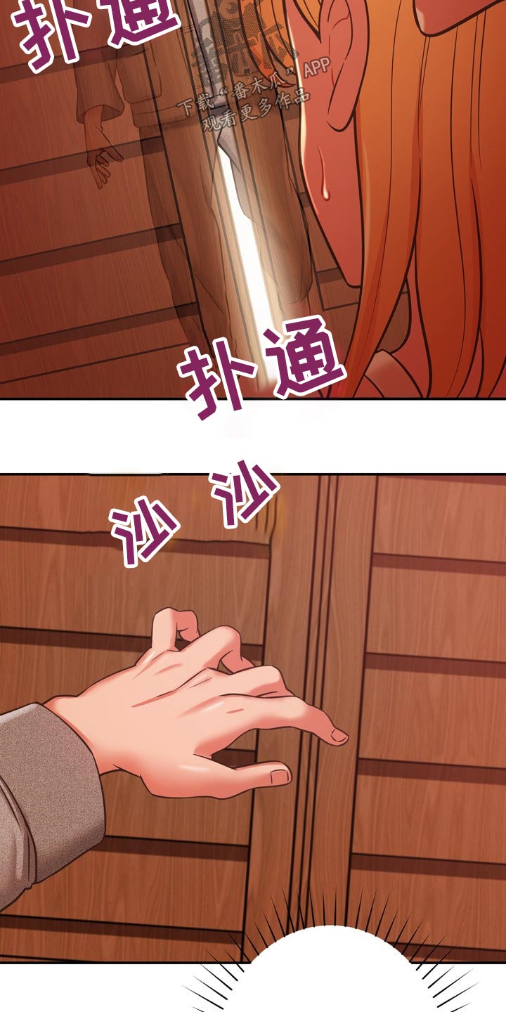 第37章：机智10