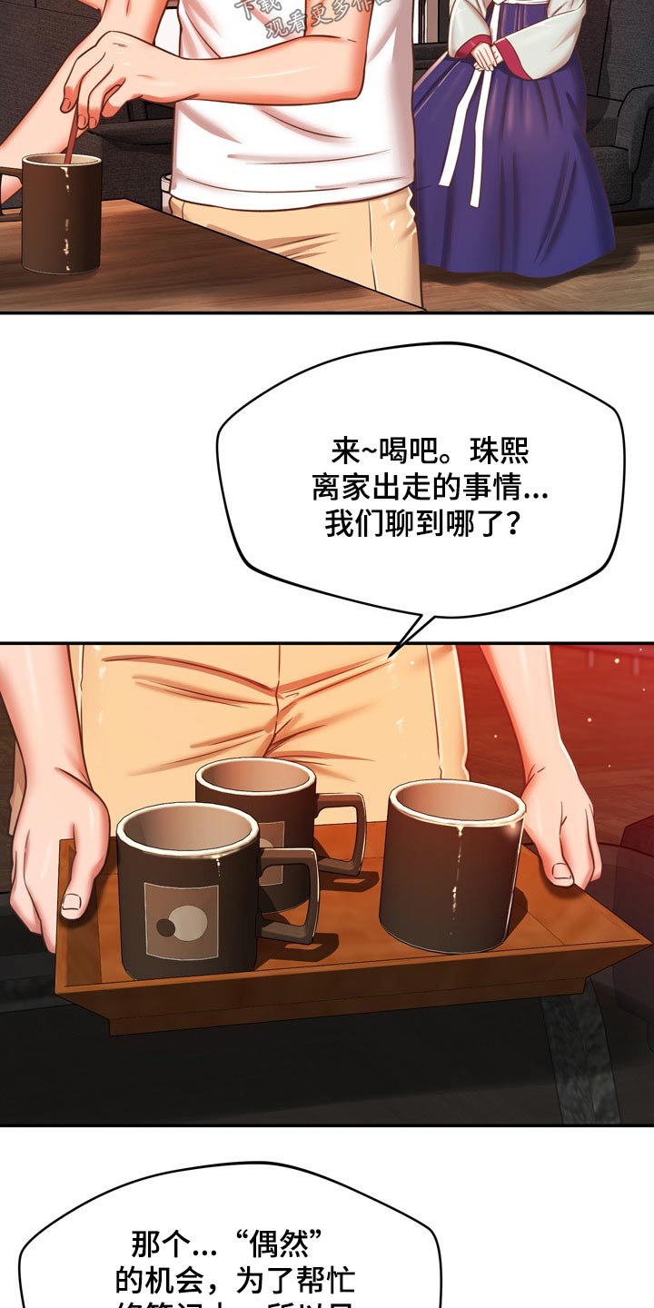 第62章：质疑我5