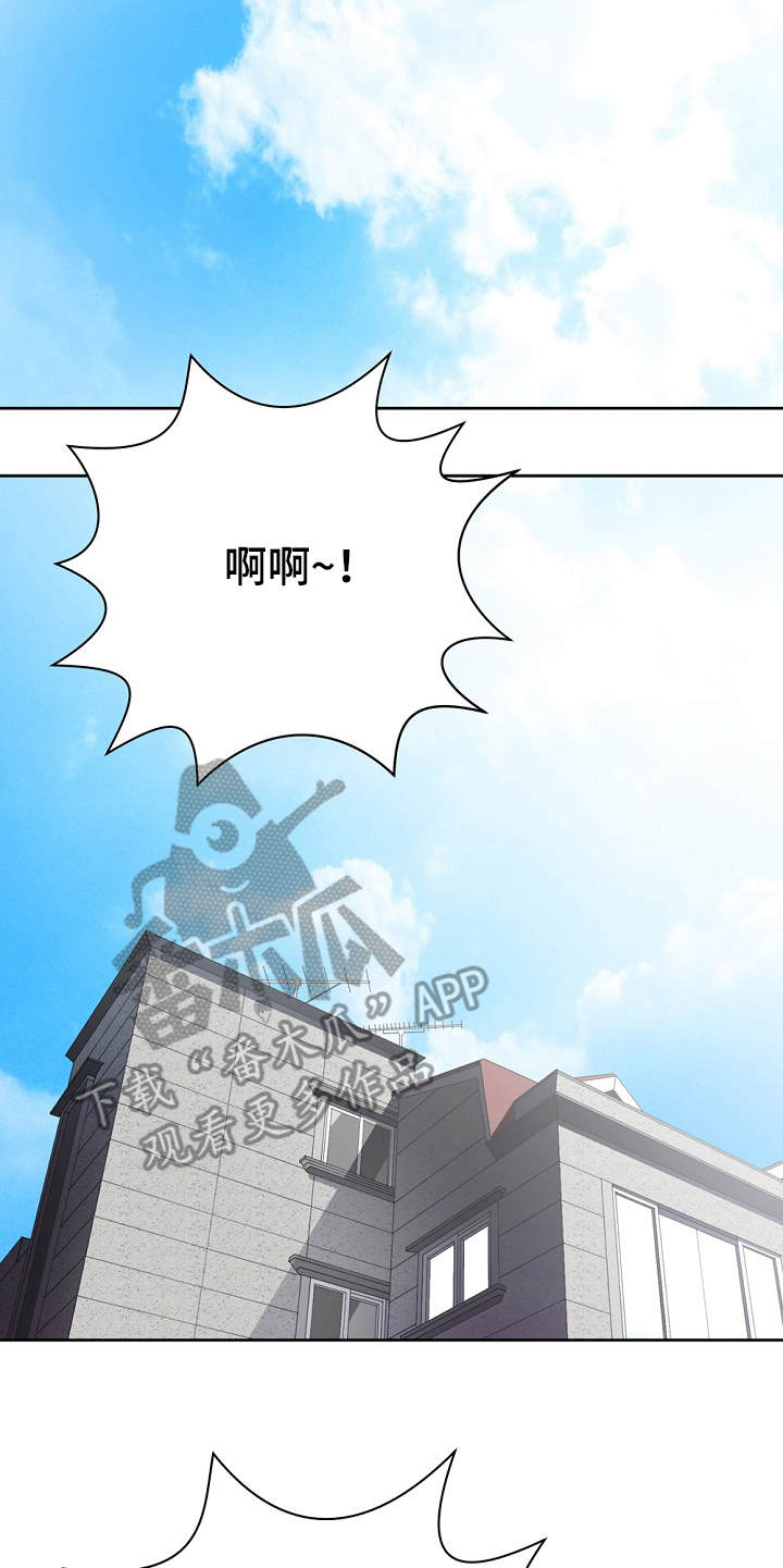 第15章：状态不好9