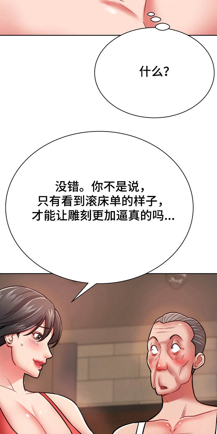 第13章：忽悠7