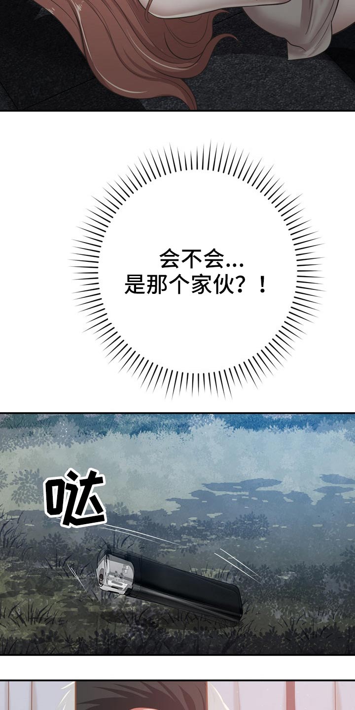 第65章：潜入18