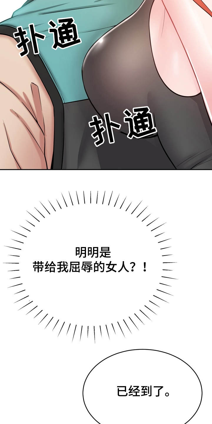 第24章：心动17
