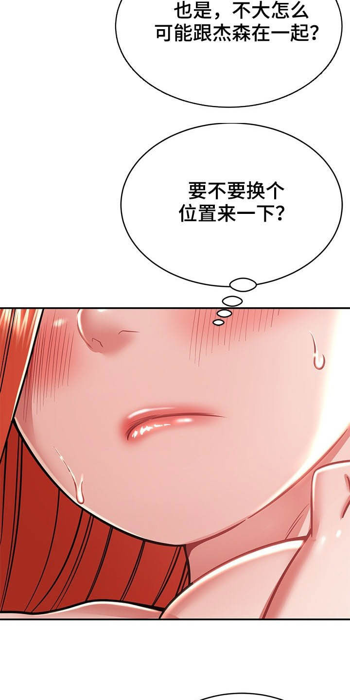 第31章：奇怪的人4