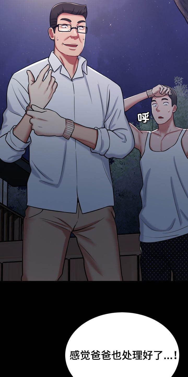 第29章：定义自杀37