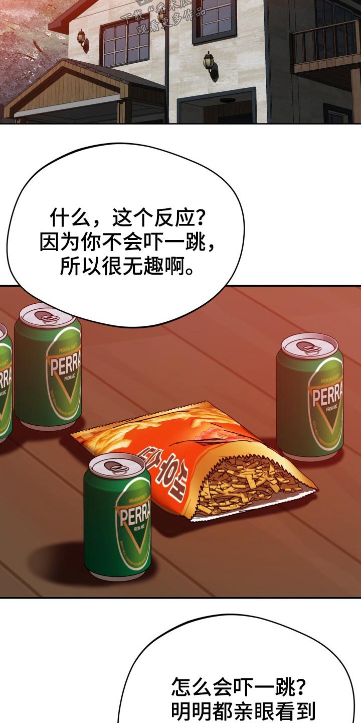 第57章：区别8