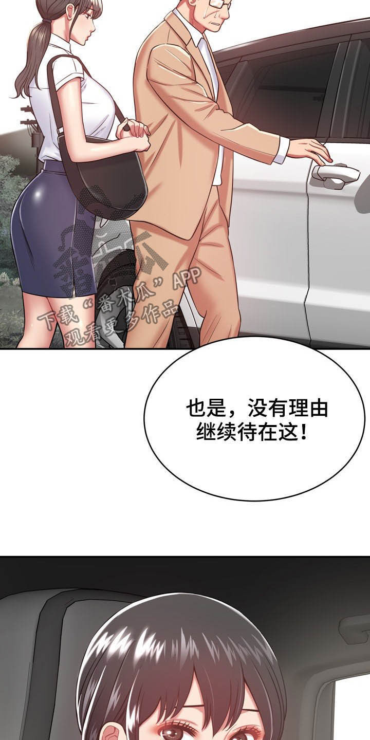 第29章：定义自杀25
