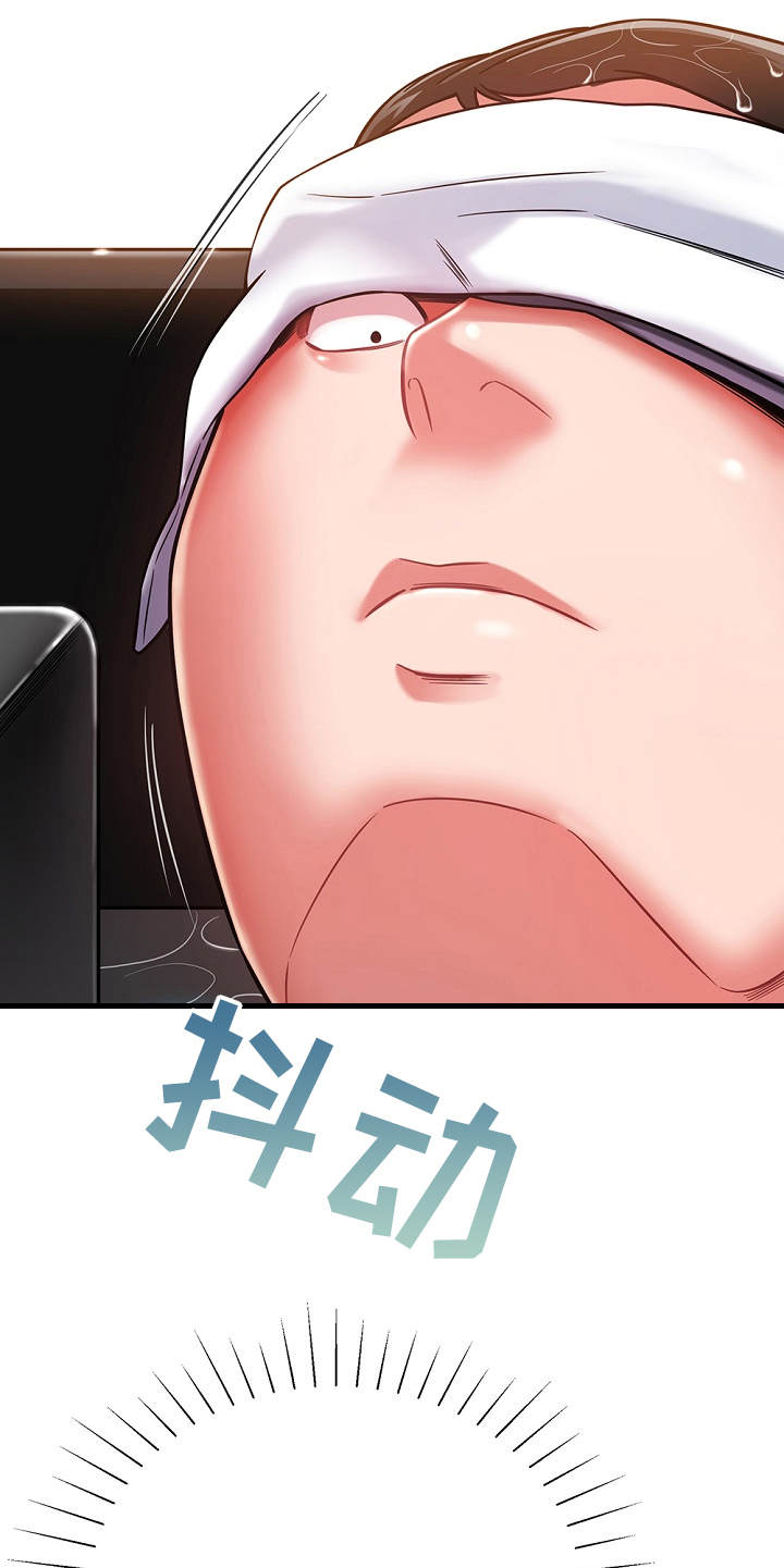 第22章：装睡13