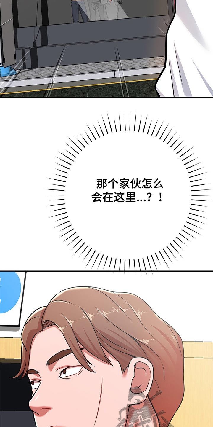 第45章：找上门3