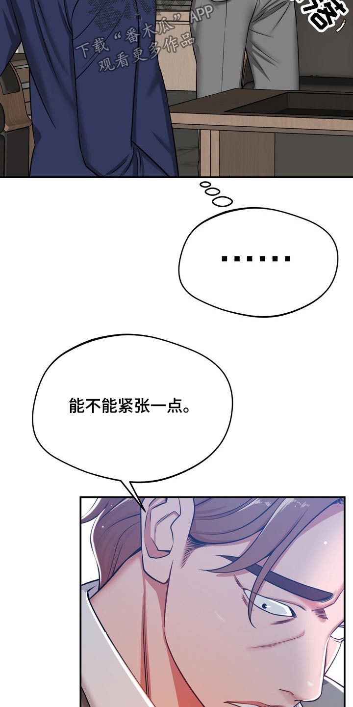 第43章：寻找4