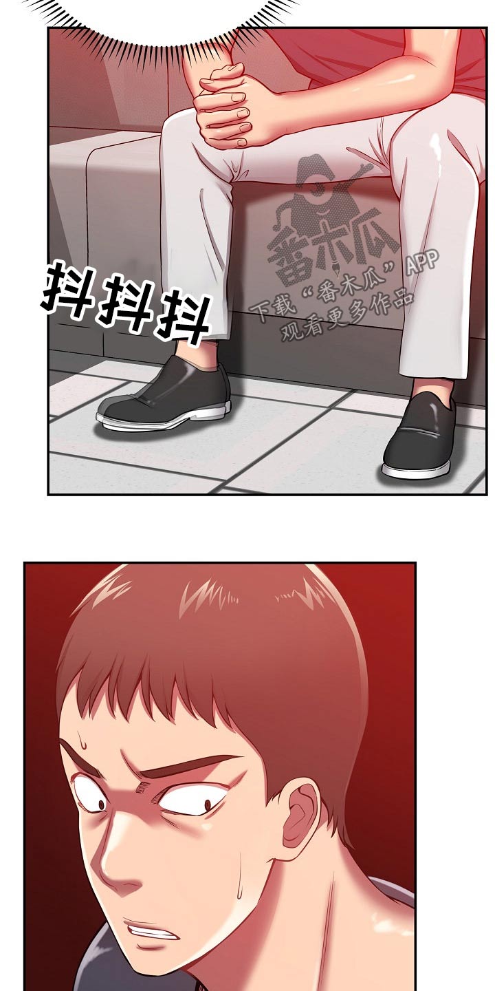 第47章：担心4