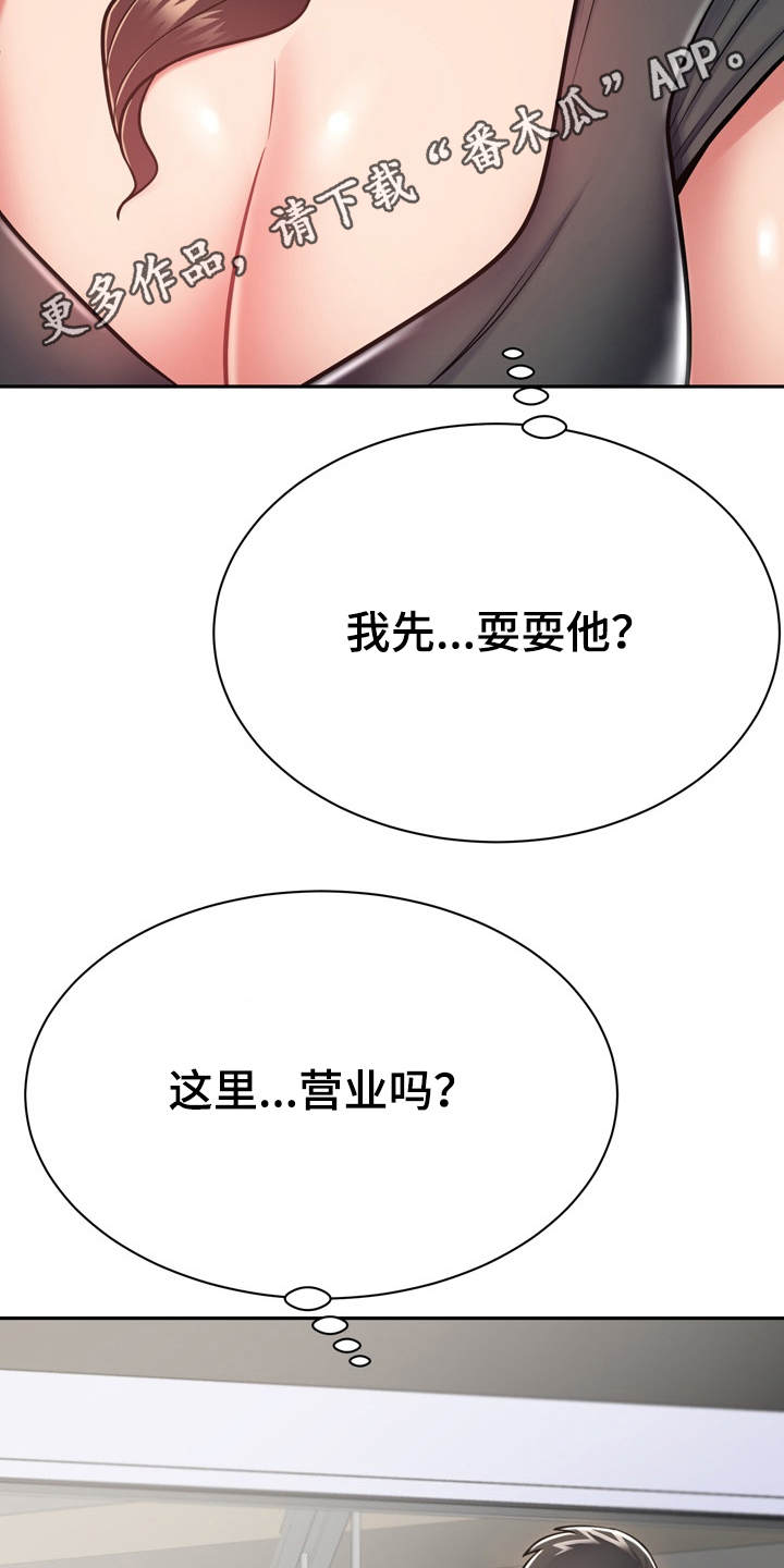 第20章：耍一耍10