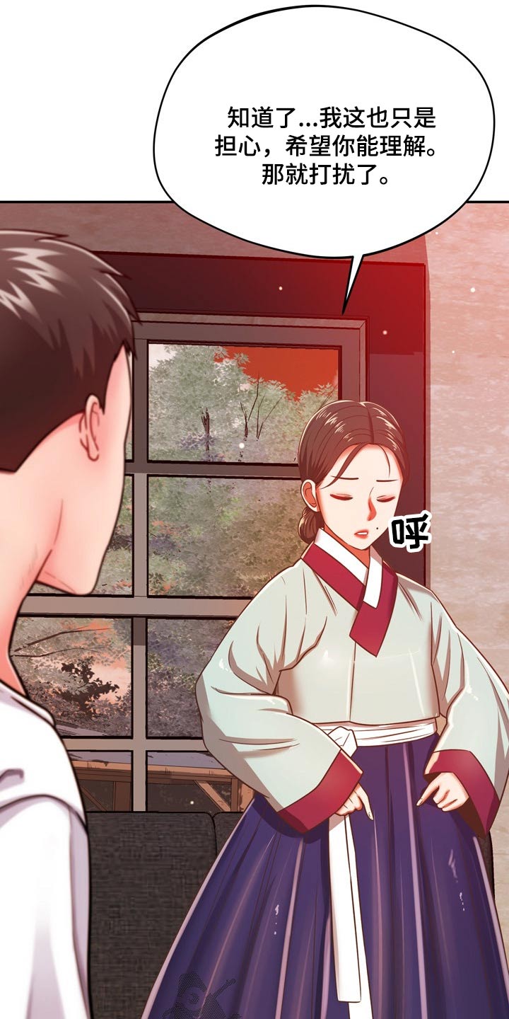 第62章：质疑我13