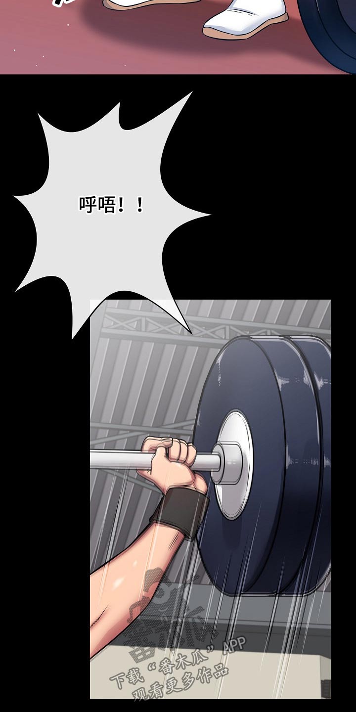 第48章：自暴自弃8