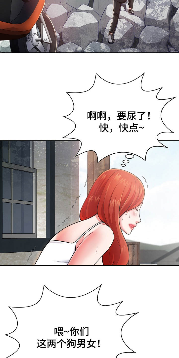 第7章：惊呆了11