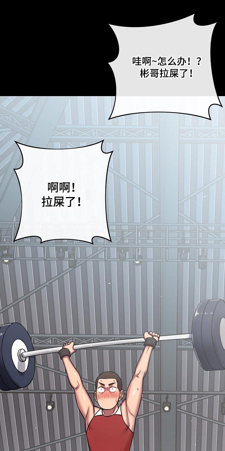 第48章：自暴自弃11