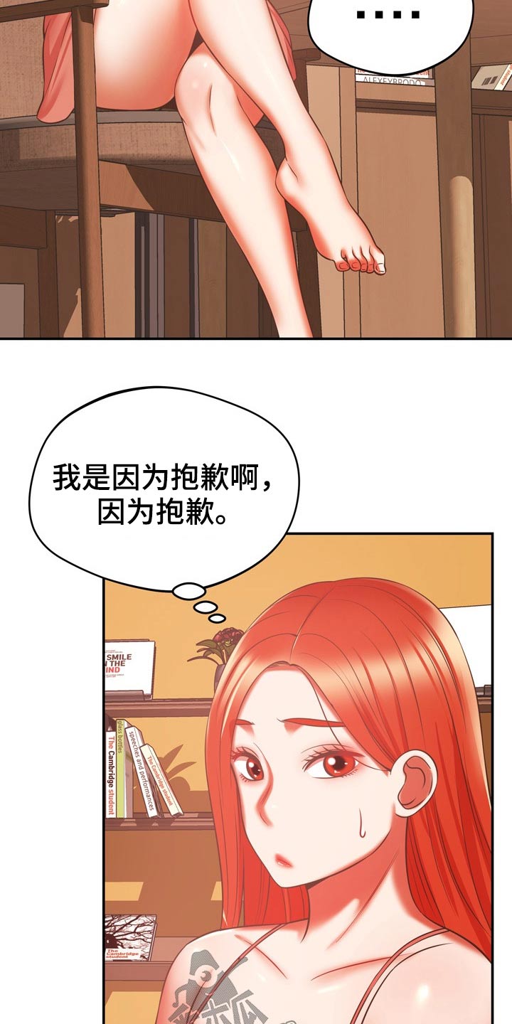 第41章：漏洞3