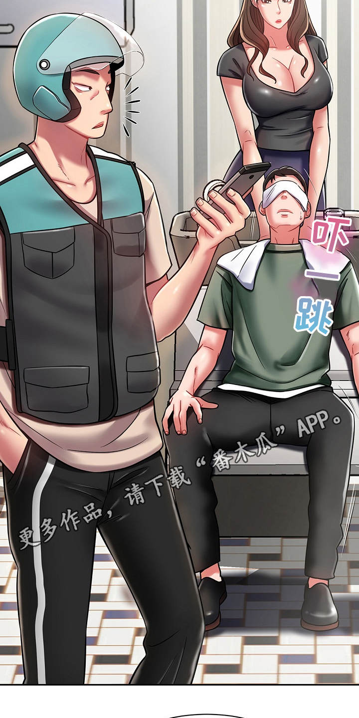 第22章：装睡16