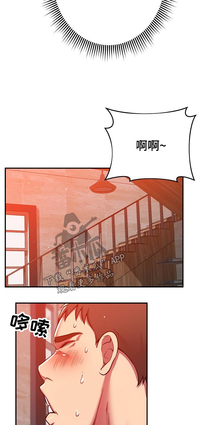 第49章：你怎么在这12