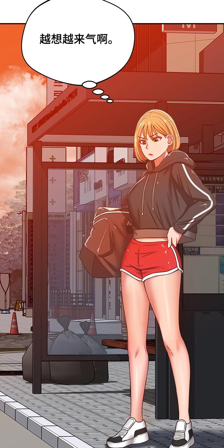第56章：奇怪16