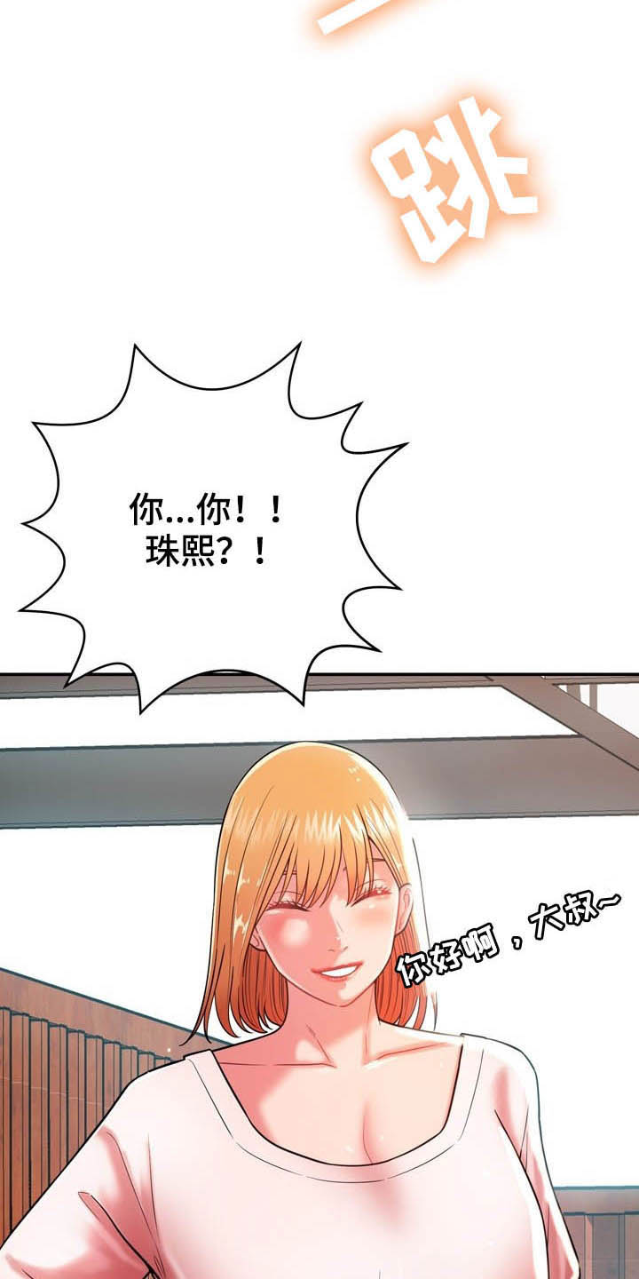 第34章：送你回家8