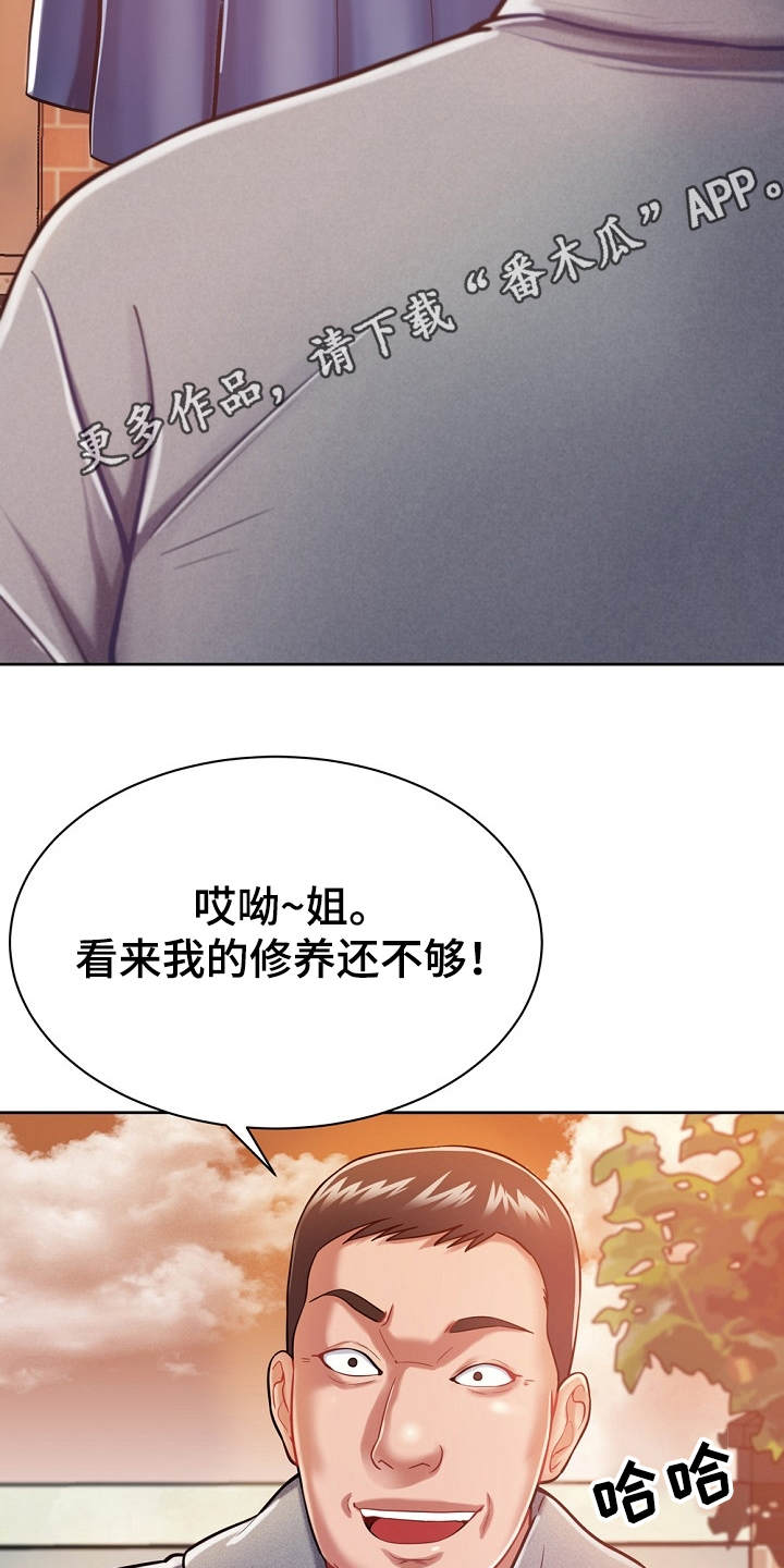 第10章：悄悄离开7