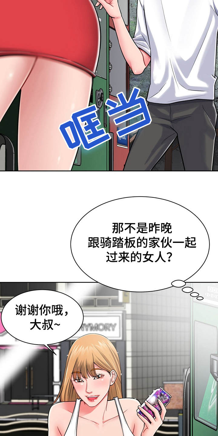 第6章：白忙活11