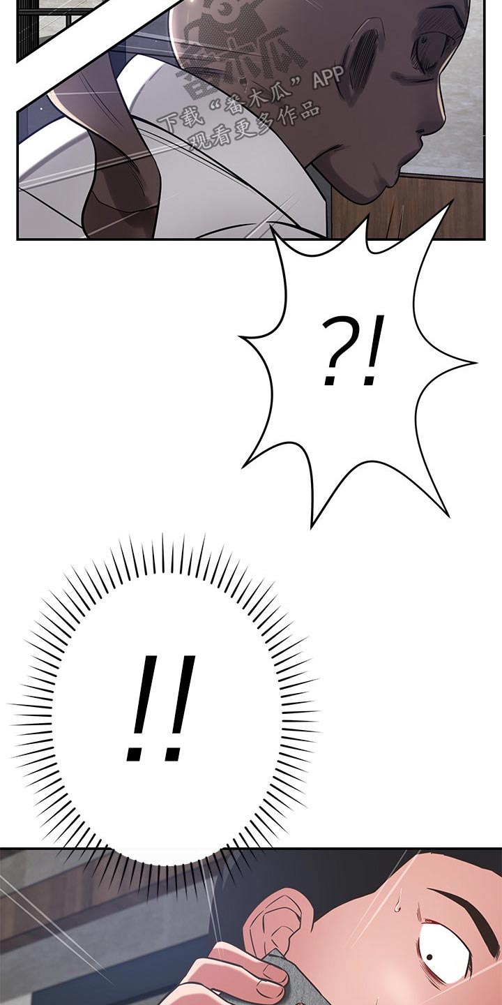 第70章：倒下7