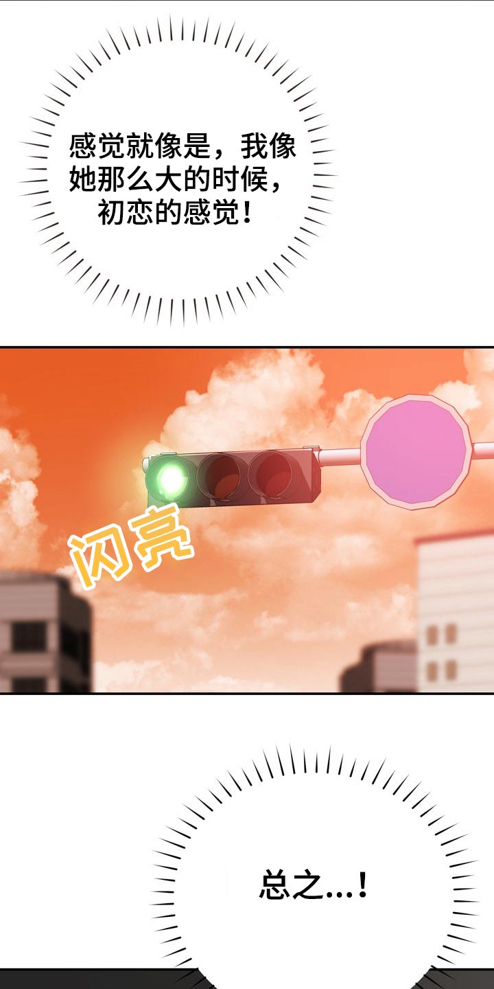 第38章：车祸20