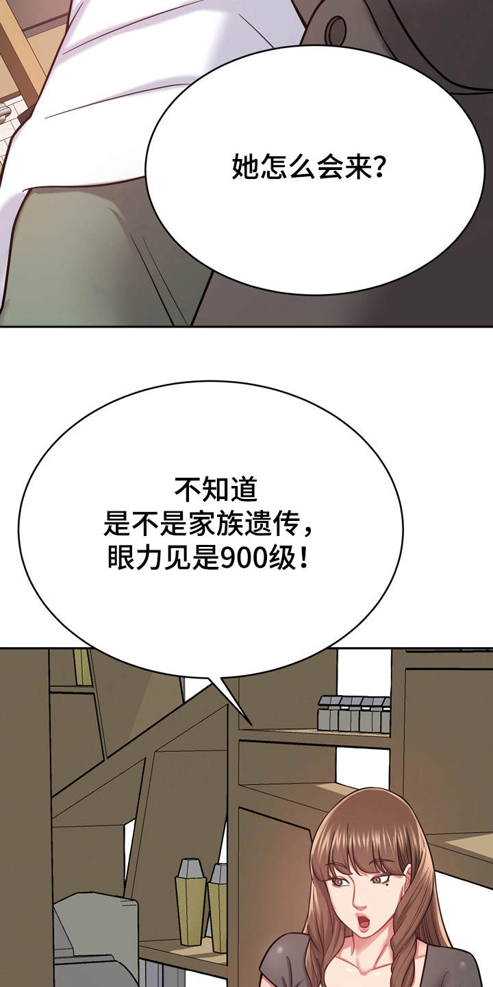 第23章：通风报信1