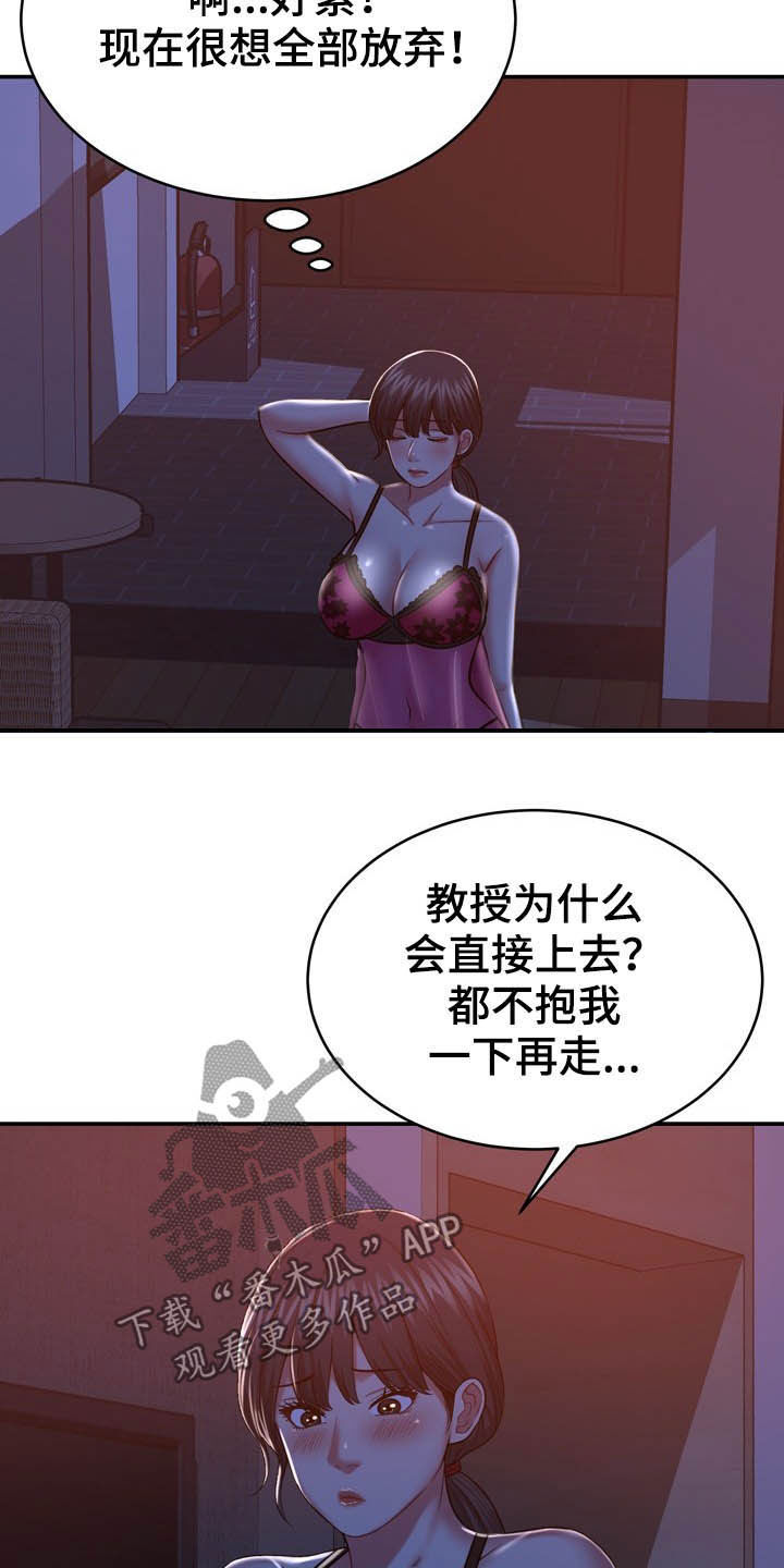 第27章：好孤独12