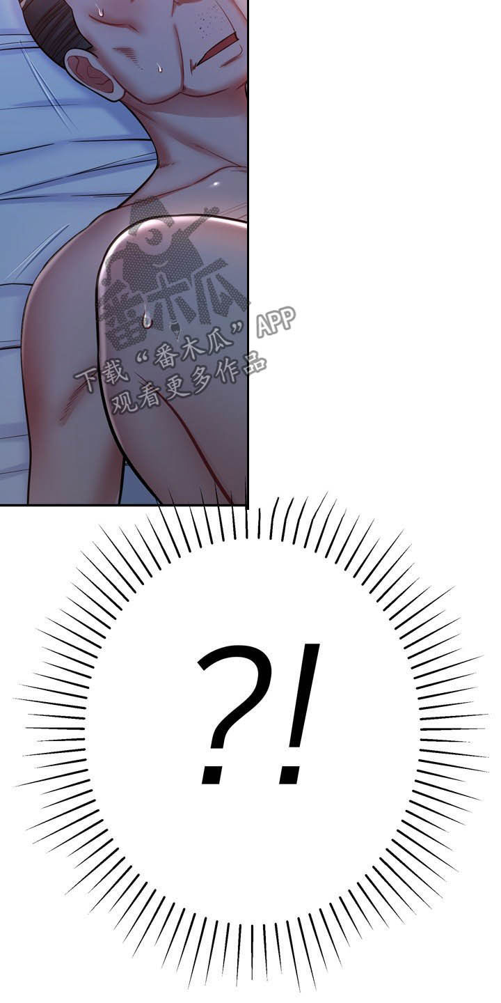 第26章：心脏麻痹？30