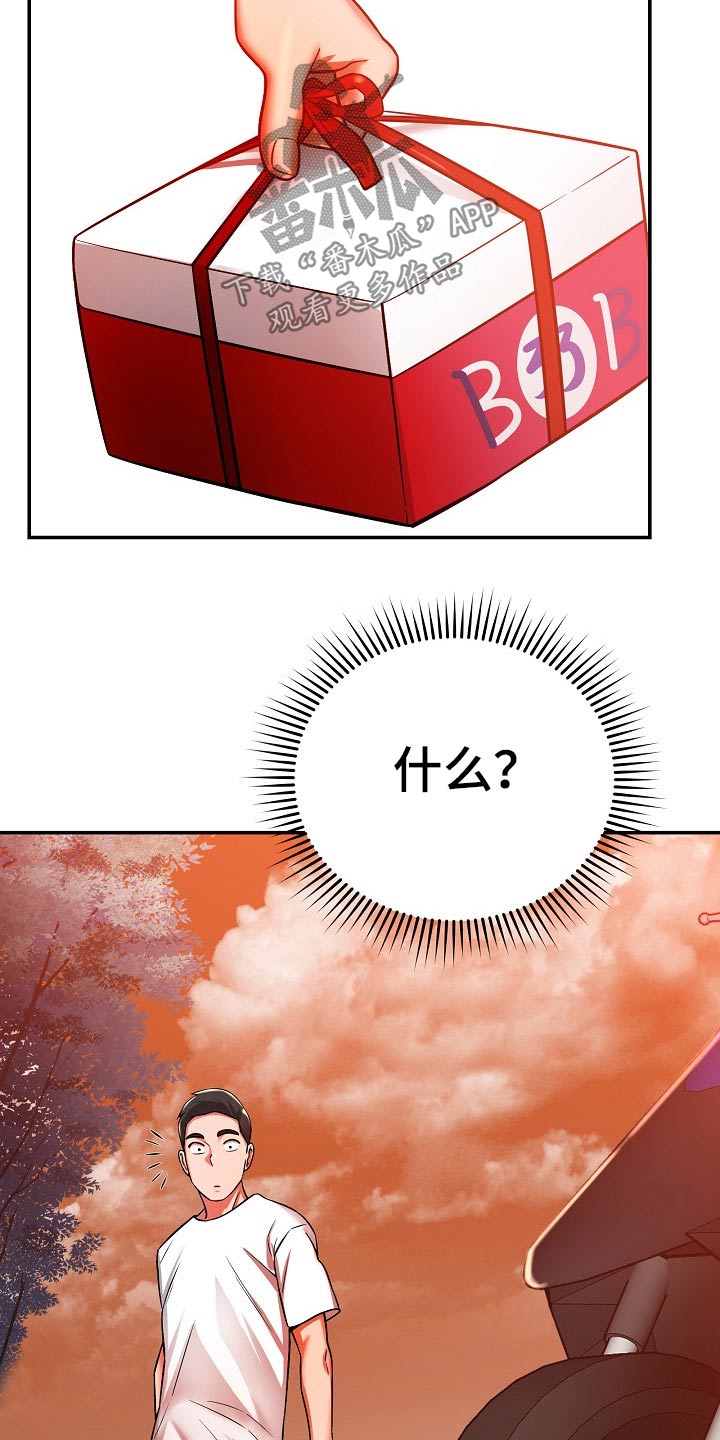 第49章：你怎么在这7