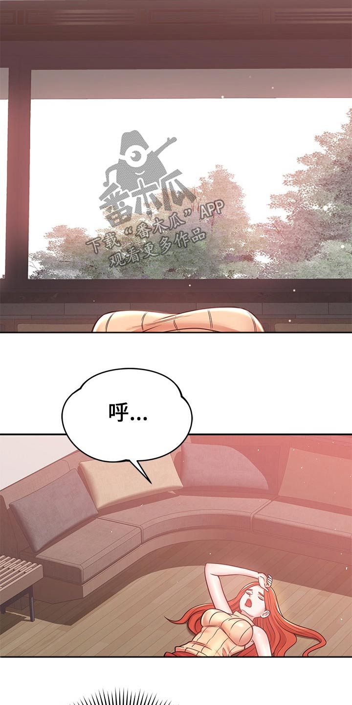 第46章：闲逛3