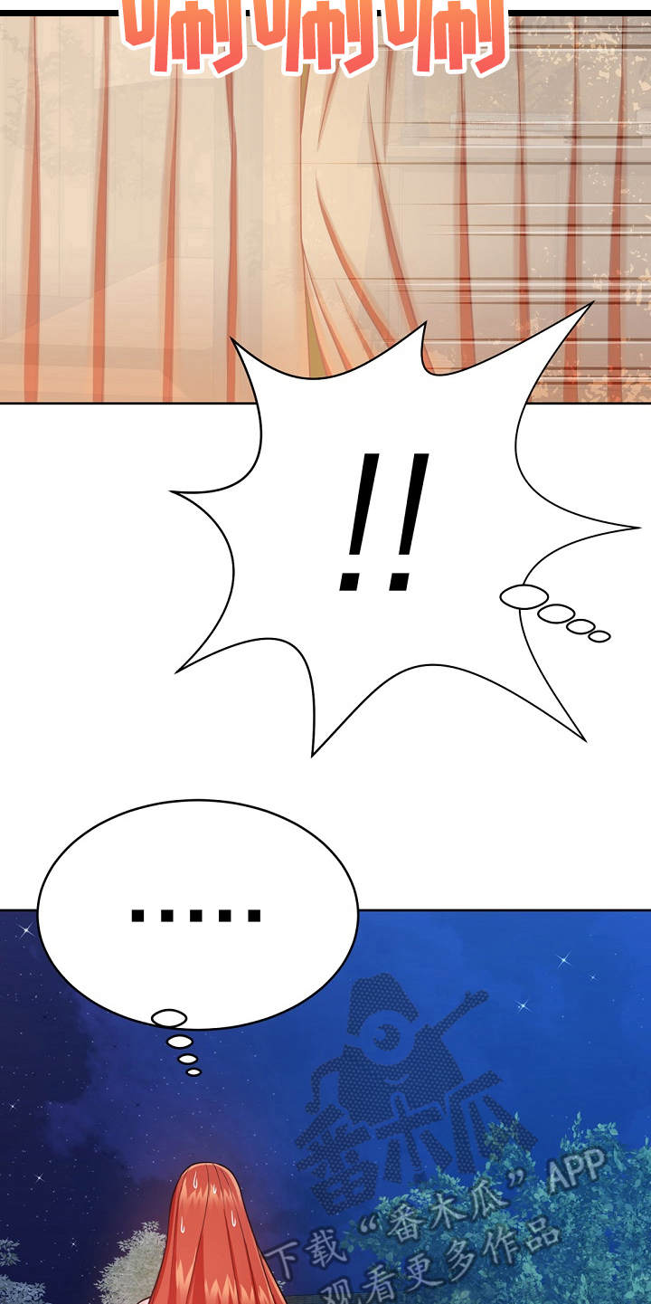第14章：学着点20